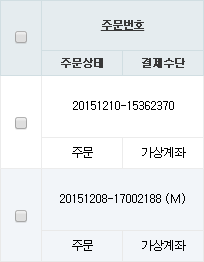 fe7fbc1213411ac1c9db227ec2ed282c_1485221658_7843.png
