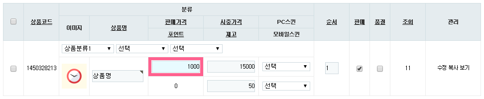 fe7fbc1213411ac1c9db227ec2ed282c_1485226392_443.png