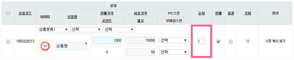 fe7fbc1213411ac1c9db227ec2ed282c_1485226473_4606.png