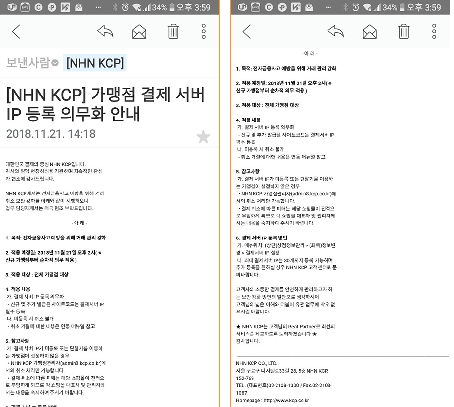 c45058a0ab43dc36f280adf0c8cb3055_1546853650_7389.png