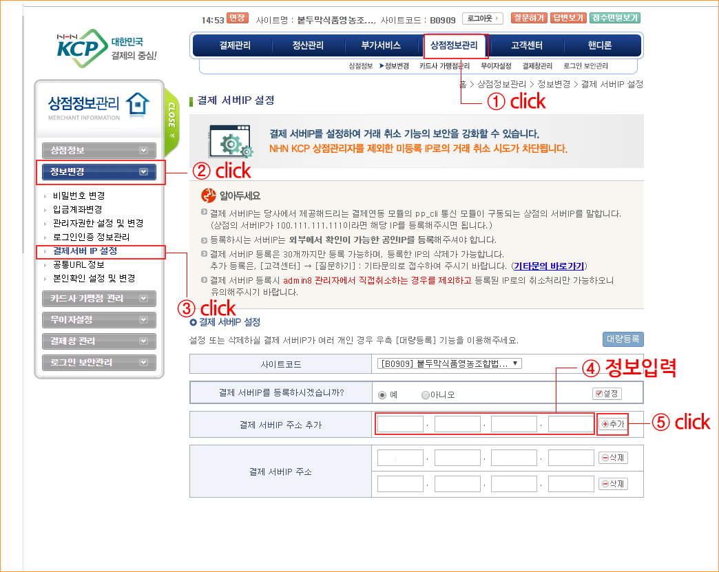 c45058a0ab43dc36f280adf0c8cb3055_1546856033_3914.png