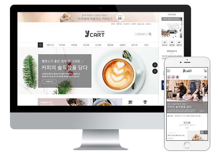 커피001 (shopboth_coffee_001)