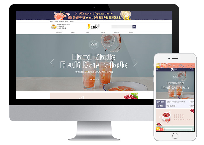 과일청001 (shopboth_marmalade_001)