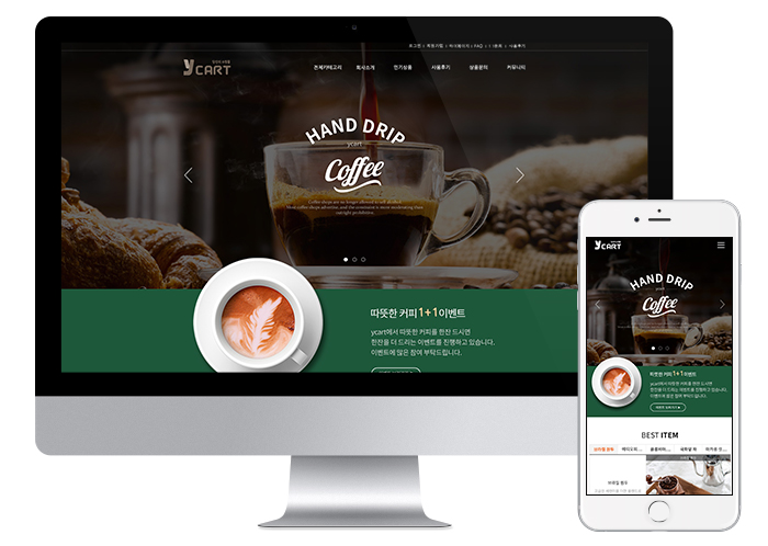 커피002 (shopboth_coffee_002)