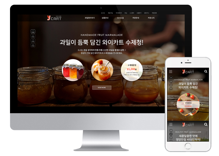 과일청002 (shopboth_marmalade_002)