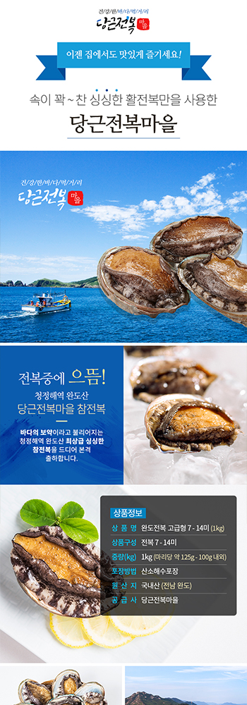 음식 01 샘플