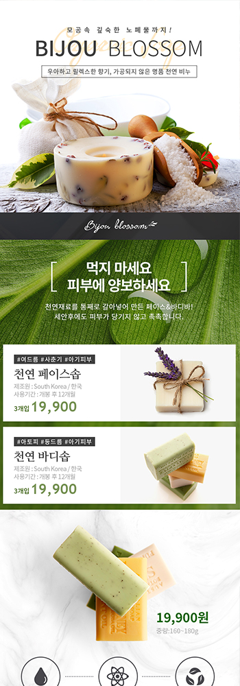 뷰티 01 샘플