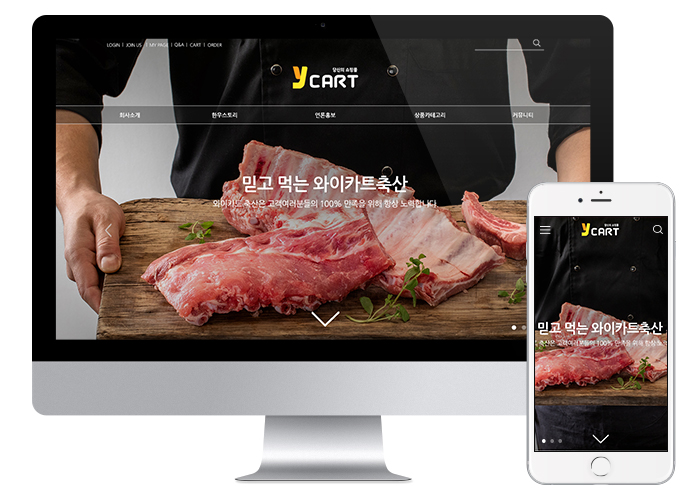 축산001 (shopboth_meat_001)