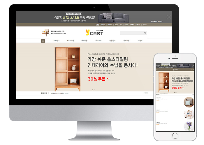 가구001 (shopboth_furniture_001)