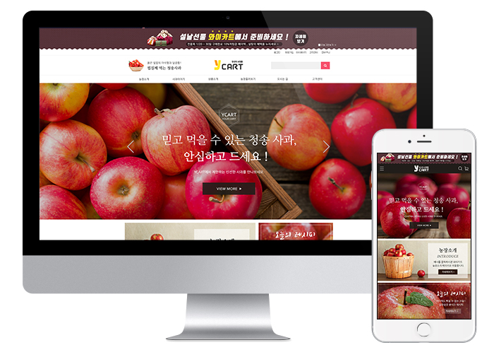 사과001 (shopboth_apple_max5_001)