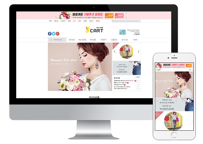 패션001 (shopboth_fashion_001)